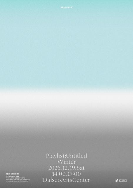 Playlist : Untitled, 겨울 관련이미지